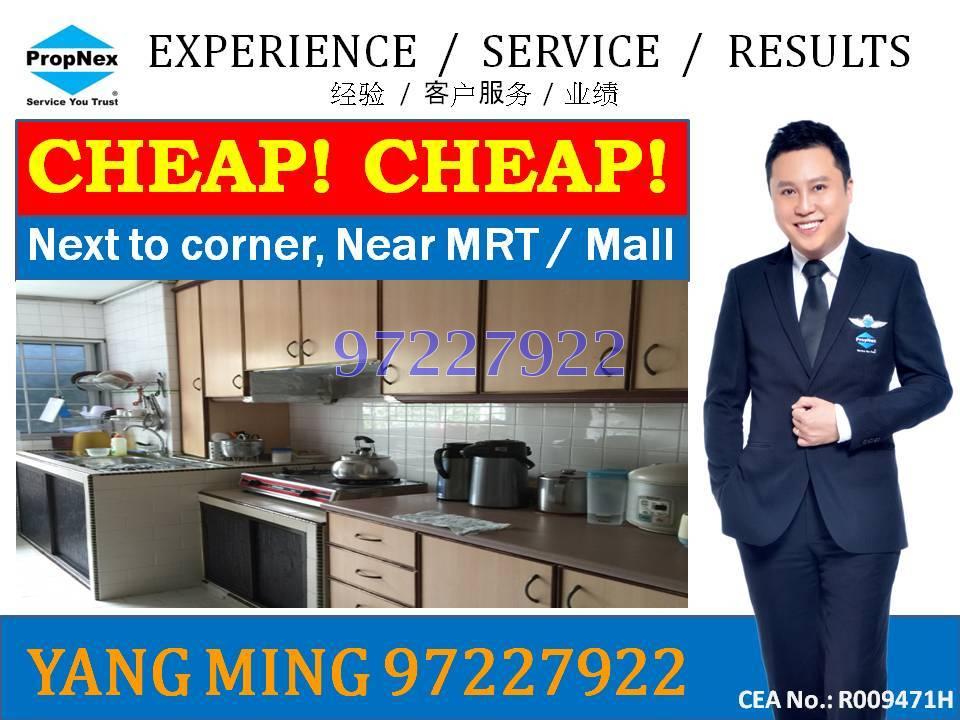 Blk 503 Hougang Avenue 8 (Hougang), HDB 4 Rooms #82023892